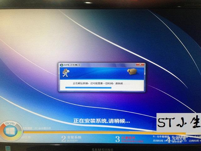 做系统教程win7不用u盘,做系统时没有专业版
