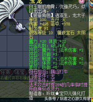 梦幻西游最强封系展示,梦幻西游无限打造炼妖