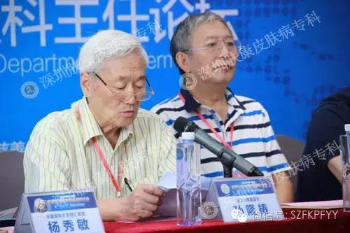 原卫生部副部长谈健康视频,原卫生部副部长谈健康