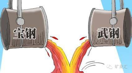 中国钢企上诉欧盟双反案胜诉,威武霸气