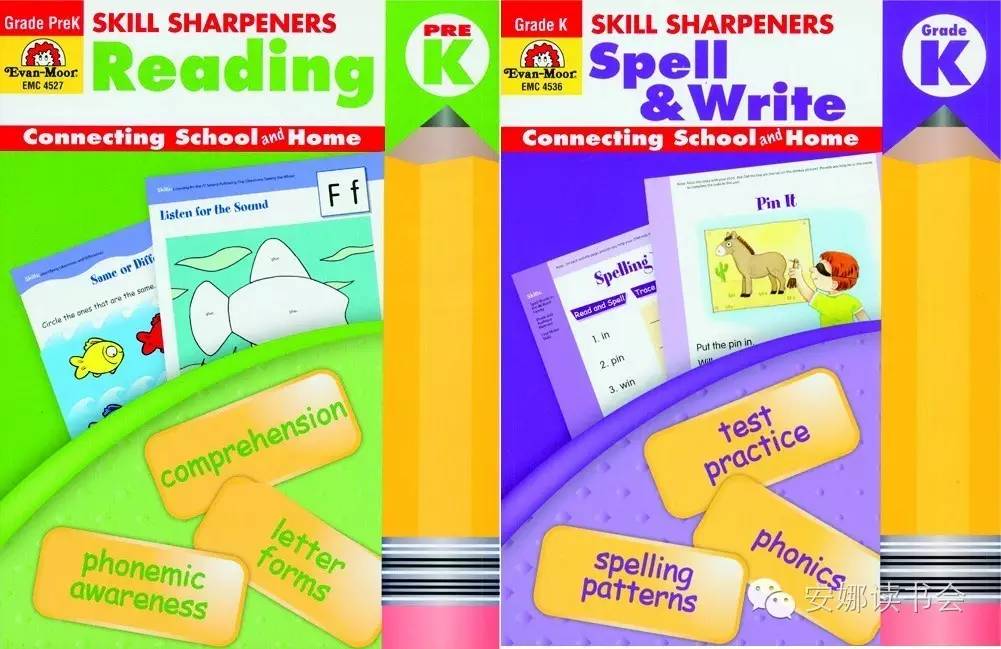 那些年,我和孩子“玩儿”过的原版练习册