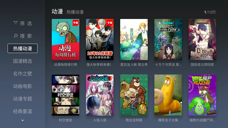 微鲸40寸电视参数,微鲸电视小钢炮