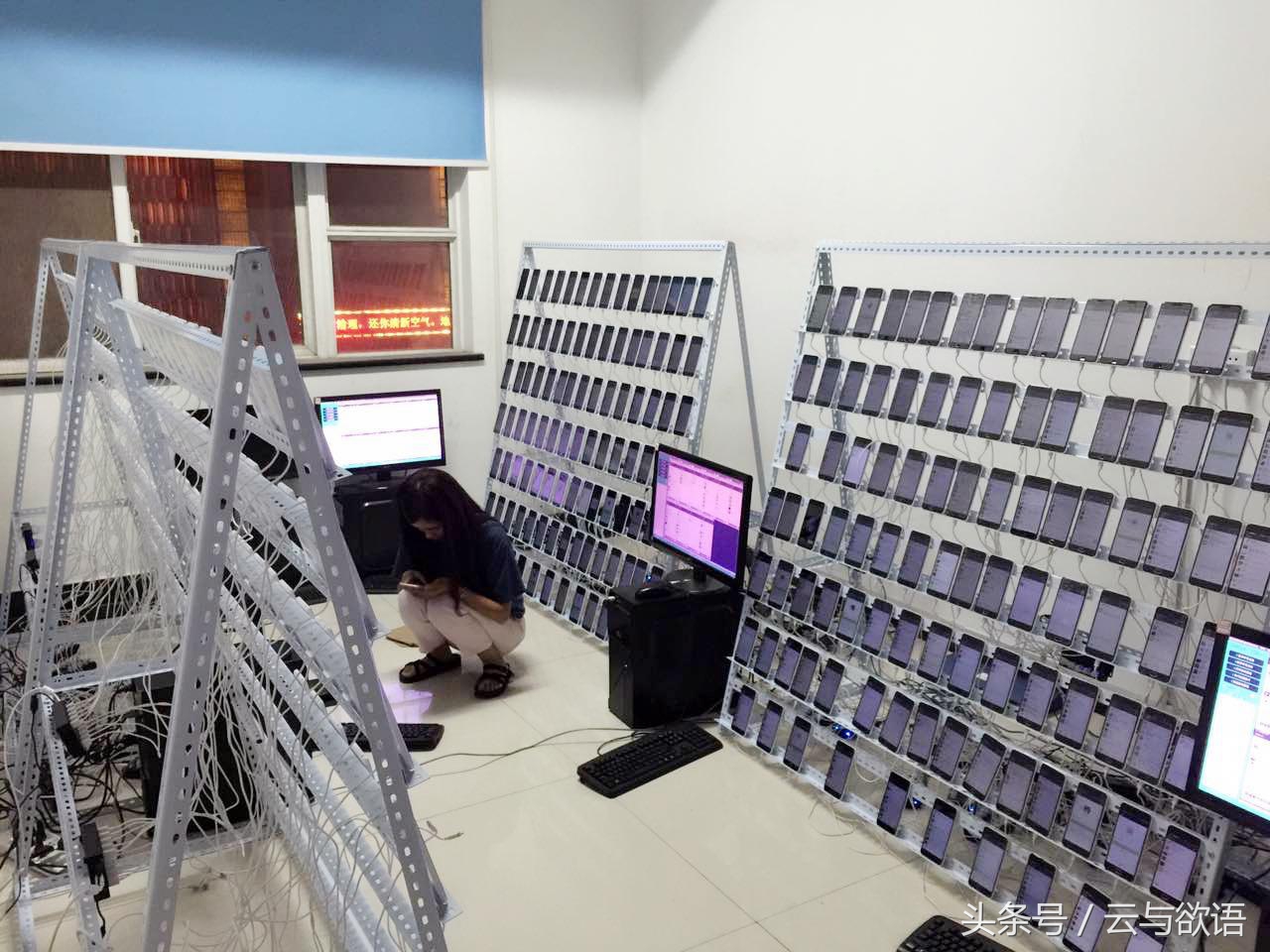 玩转互联网与微群控的时代