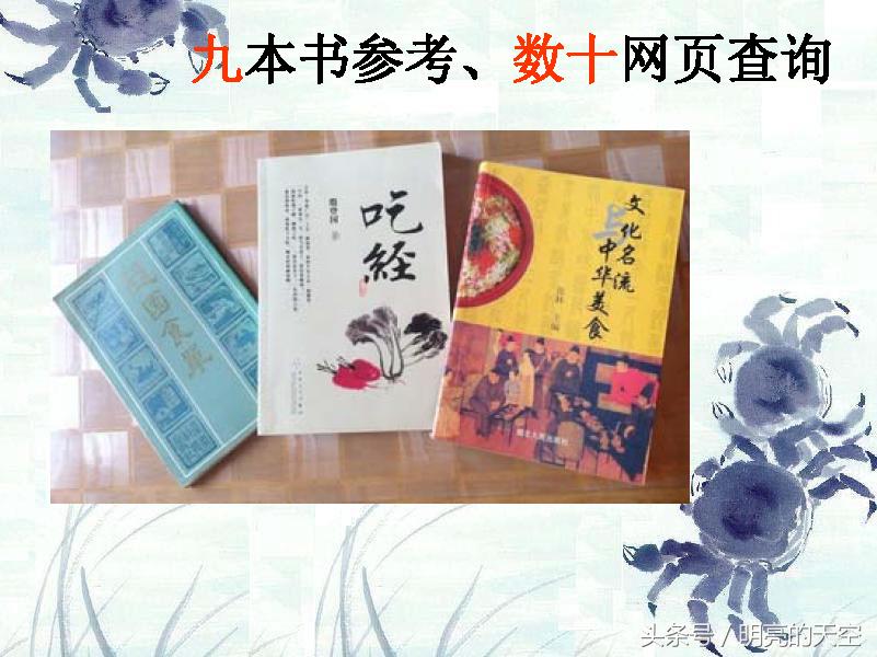 秋风起蟹脚痒下一句,秋风起蟹脚痒沪语