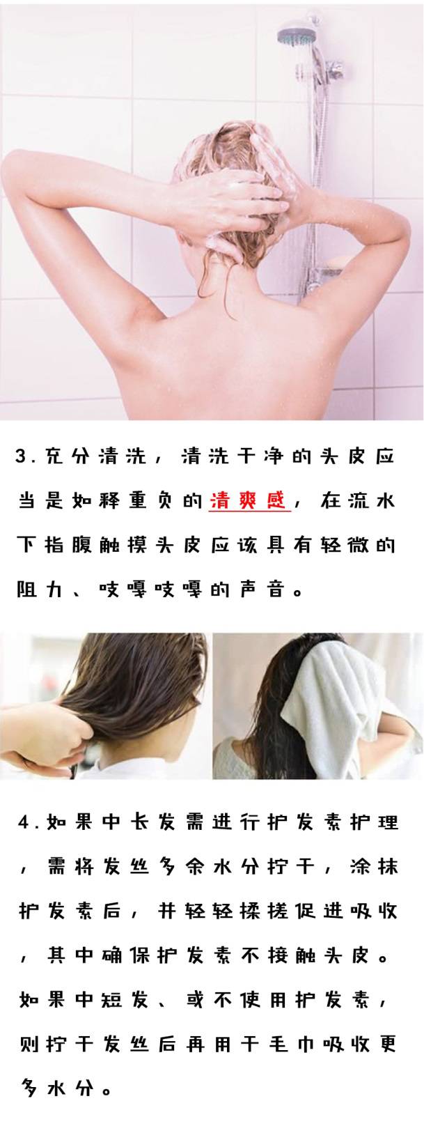 告别塌扁发型,告别干枯毛躁蓬松柔顺秀发