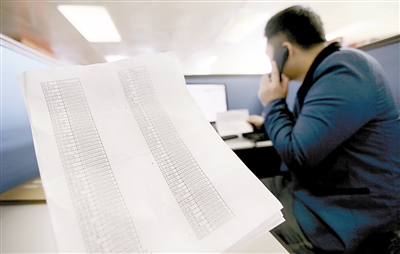 房产电销小白入门基础知识,房产抵押贷款电销全流程