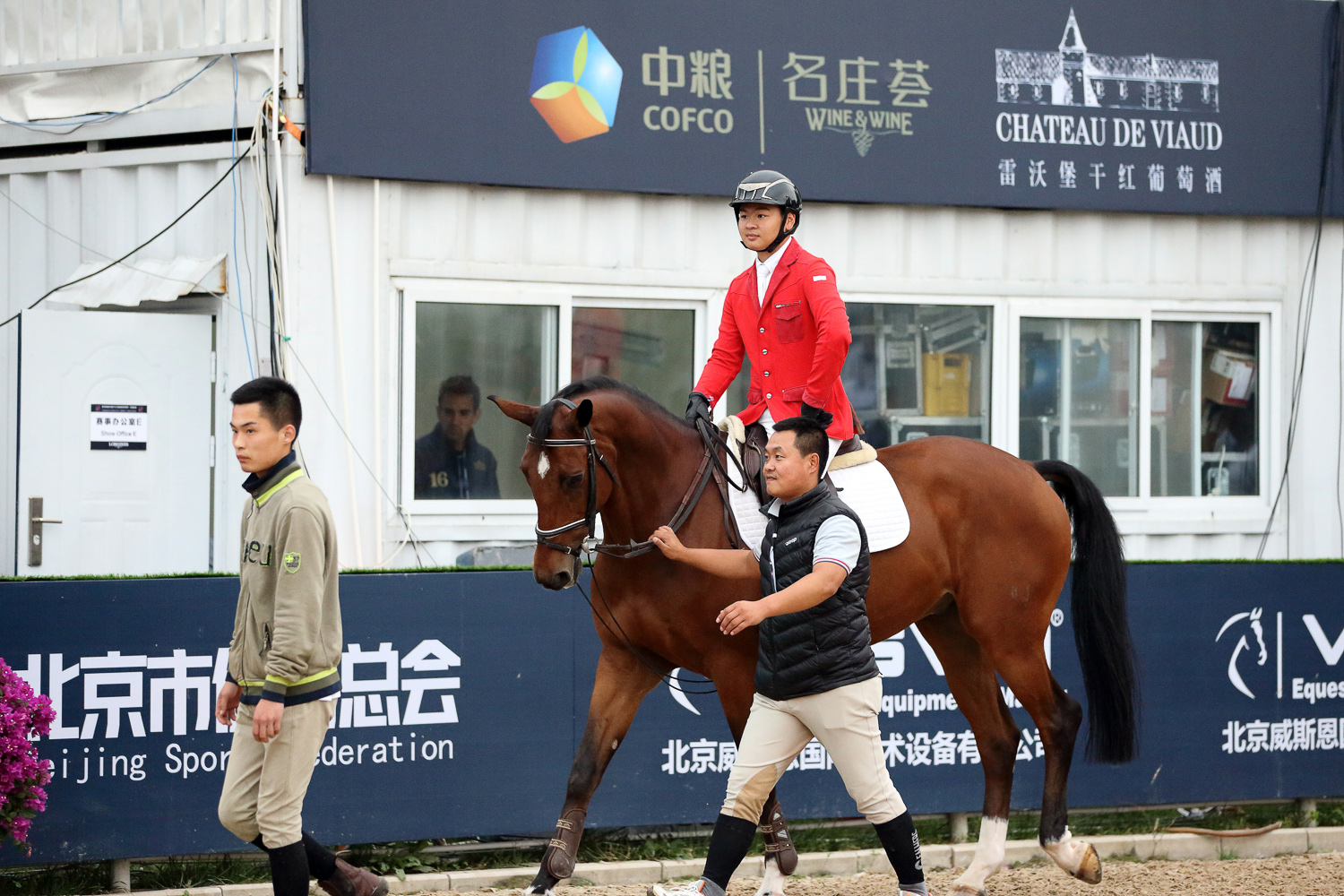 浪琴马术世界杯,2017浪琴表马术世界杯