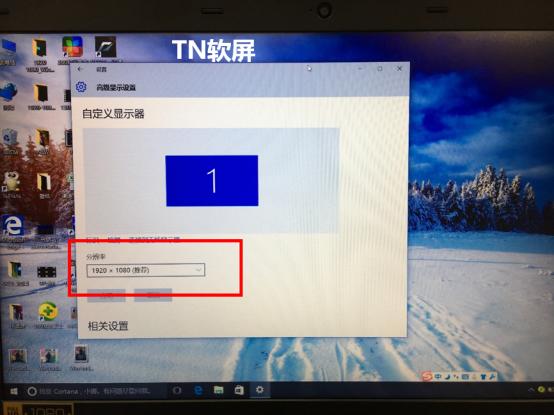 ips硬屏和技术屏哪个好,高分区ips硬屏