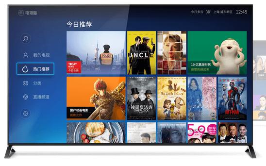 电视智能盒子什么牌子好,智能电视盒子好用的影视软件