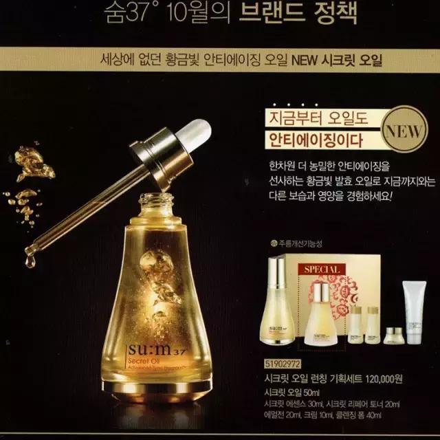 韩妆化妆品有哪些,韩妆护肤品没什么效果