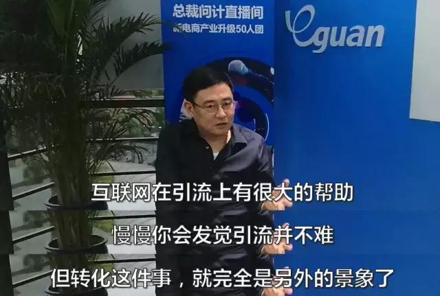 宏图三胞创始人,宏图三胞集团