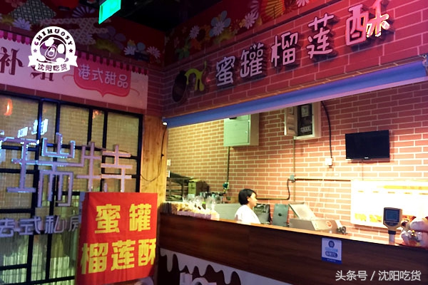 不吃榴莲的榴莲酥,不喜欢榴莲却喜欢榴莲酥