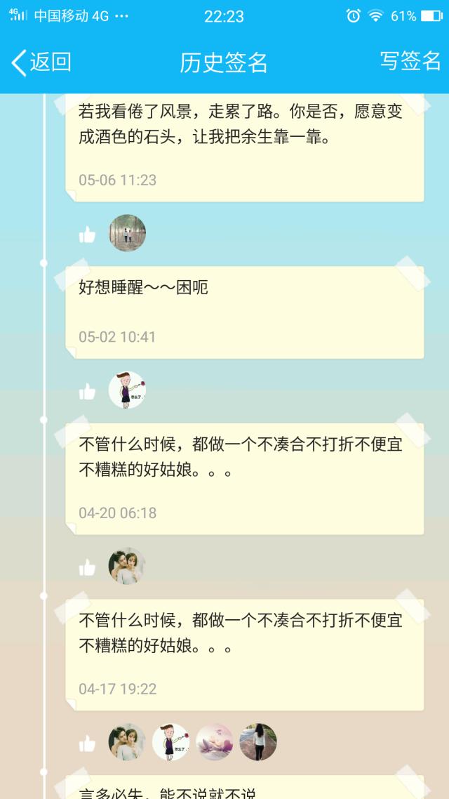 00后qq的个性签名,00后的qq个性签名