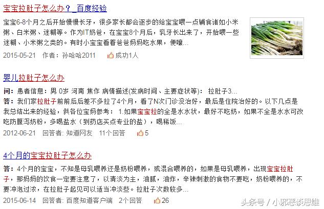 百度引流100个技巧能挣钱,怎么在百度精准引流