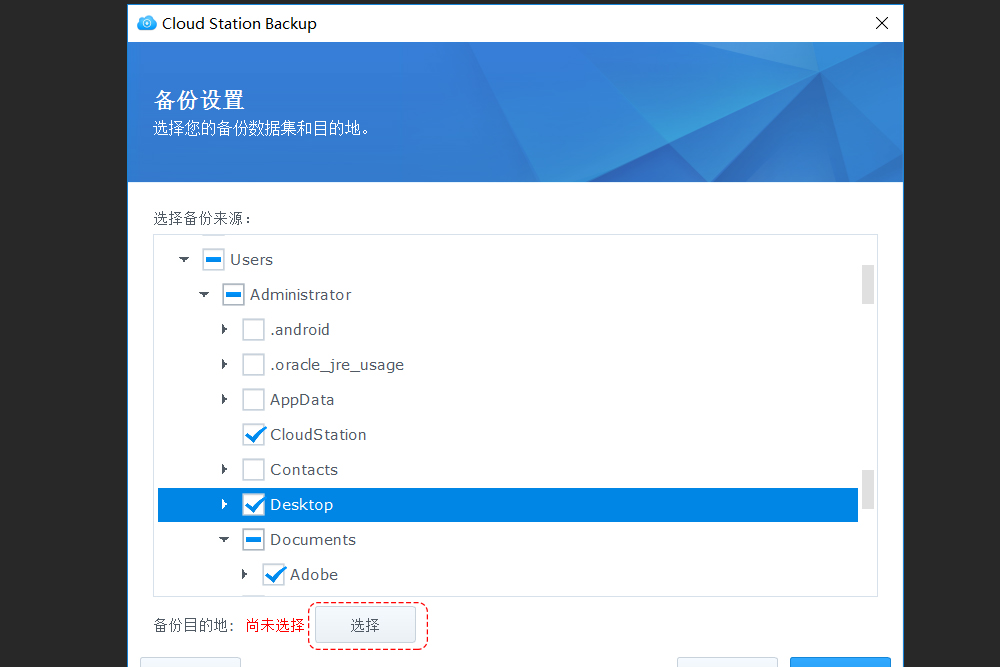 重要数据常用备份方法,重要数据备份与恢复的步骤