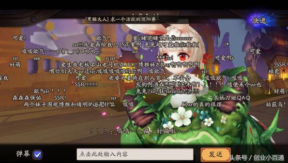 阴阳师手游有多火,阴阳师手游哪个区最火