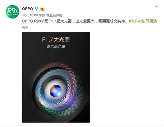 oppor9s隐藏游戏功能,oppor9s怎么升级8.0