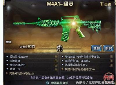 网友设计王者英雄,网友设计的英雄加强