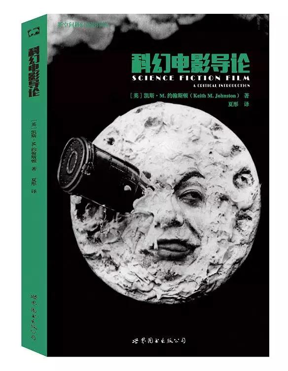 哥斯拉科幻片解读,科幻电影哥斯拉简介视频