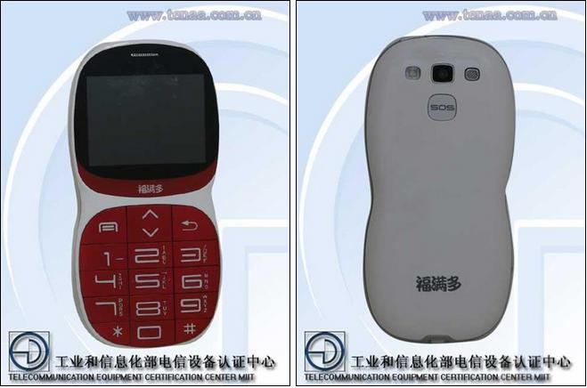 工信部手机质量排行,工信部认证手机推荐