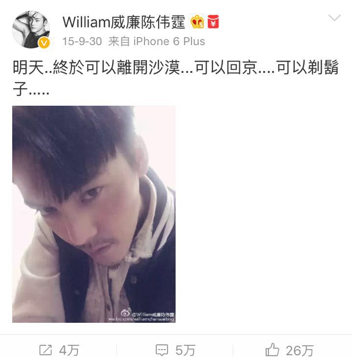 围观大波儿明星扎堆来宁夏,他们都爱晒点啥?