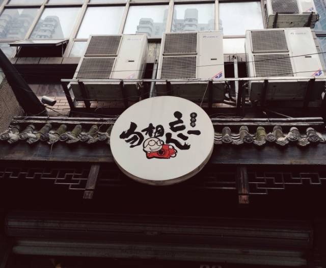 南京美食界扛把子的这些店子，吃货们都去拔过草吗？