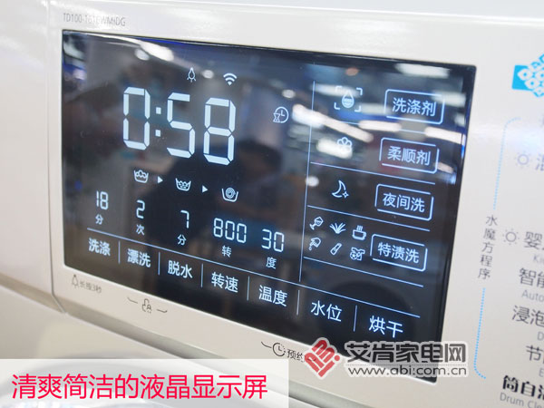 小天鹅洗烘一体机td100m18t测评,洗烘一体式洗衣机怎么解锁