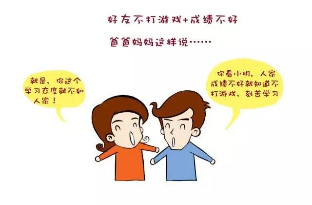 责骂孩子只是宣泄自己的情绪,经常被责骂的孩子只会越来越难管