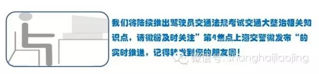 新规驾考宝典扣分题怎样才能记住,怎样学习驾考中的违规扣分题