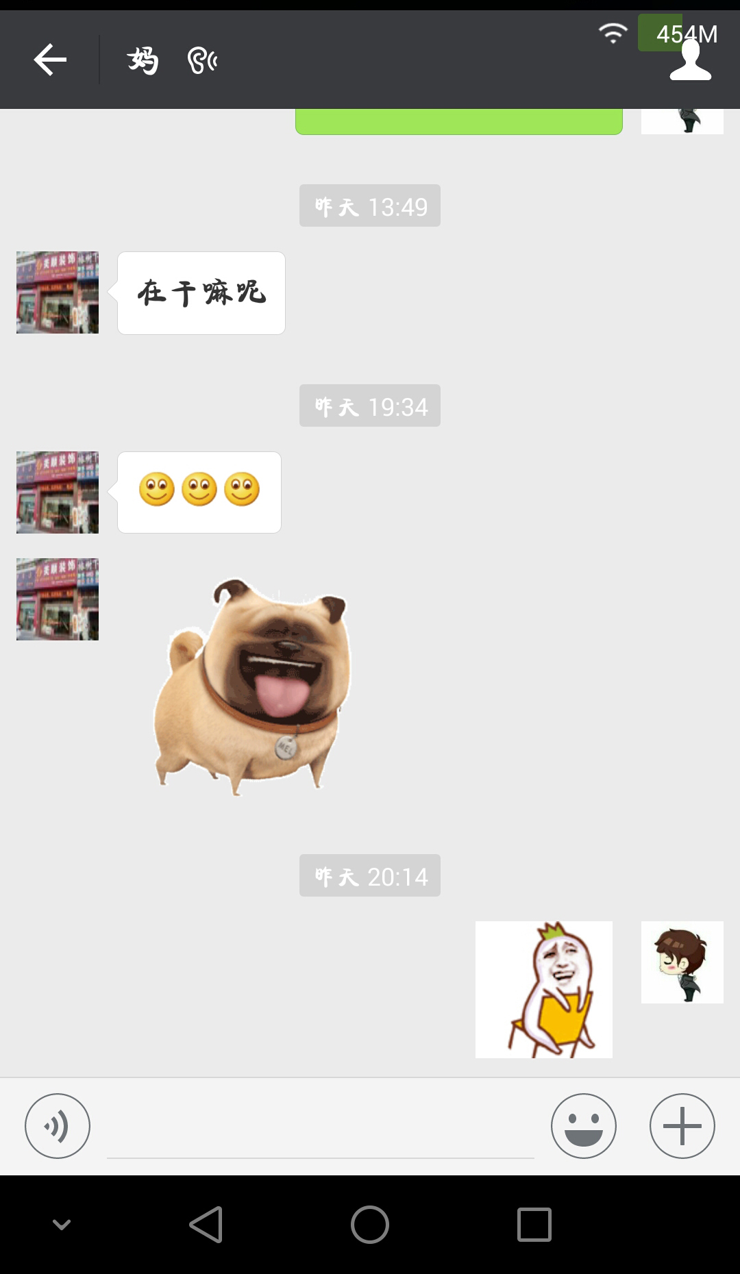 进来测测你是哪种脸型,测一测你是不是女孩儿