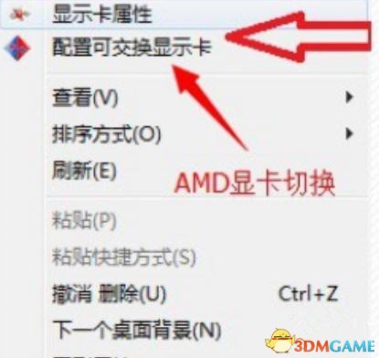 侠客风云传前传中文设置方法详解,侠客风云传前传游戏界面卡住