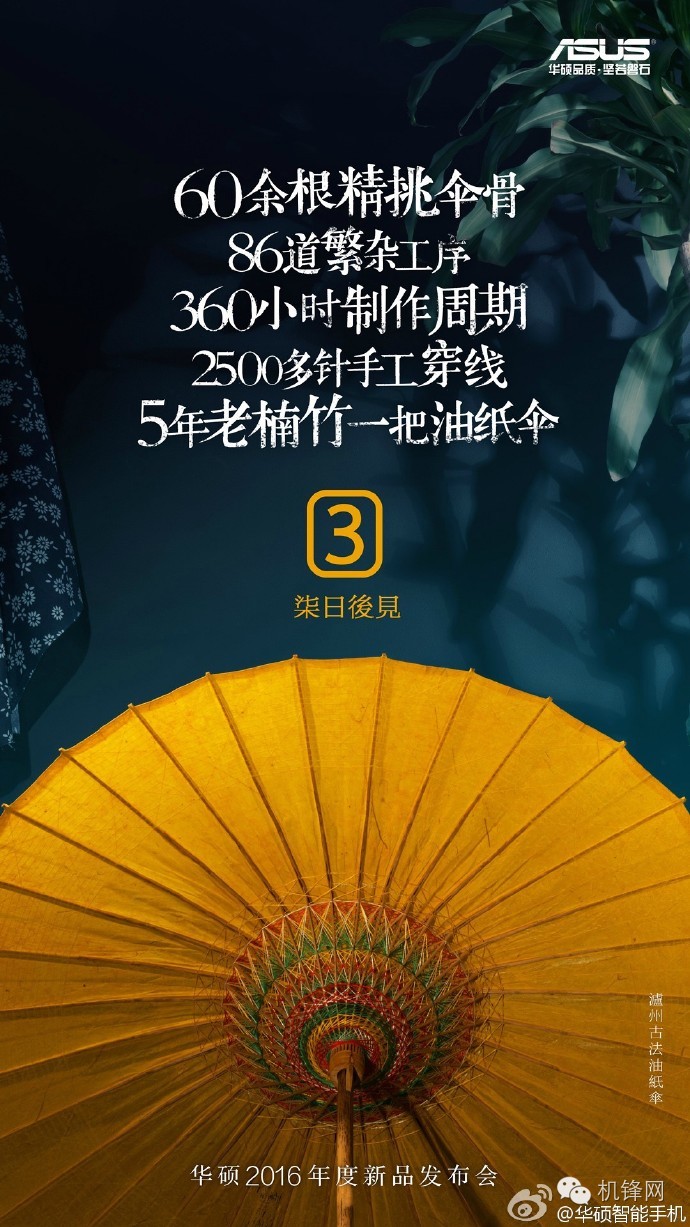 春季手机圈爆料,手机圈最新