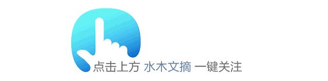 读过无数篇文章，只有这篇关乎生命