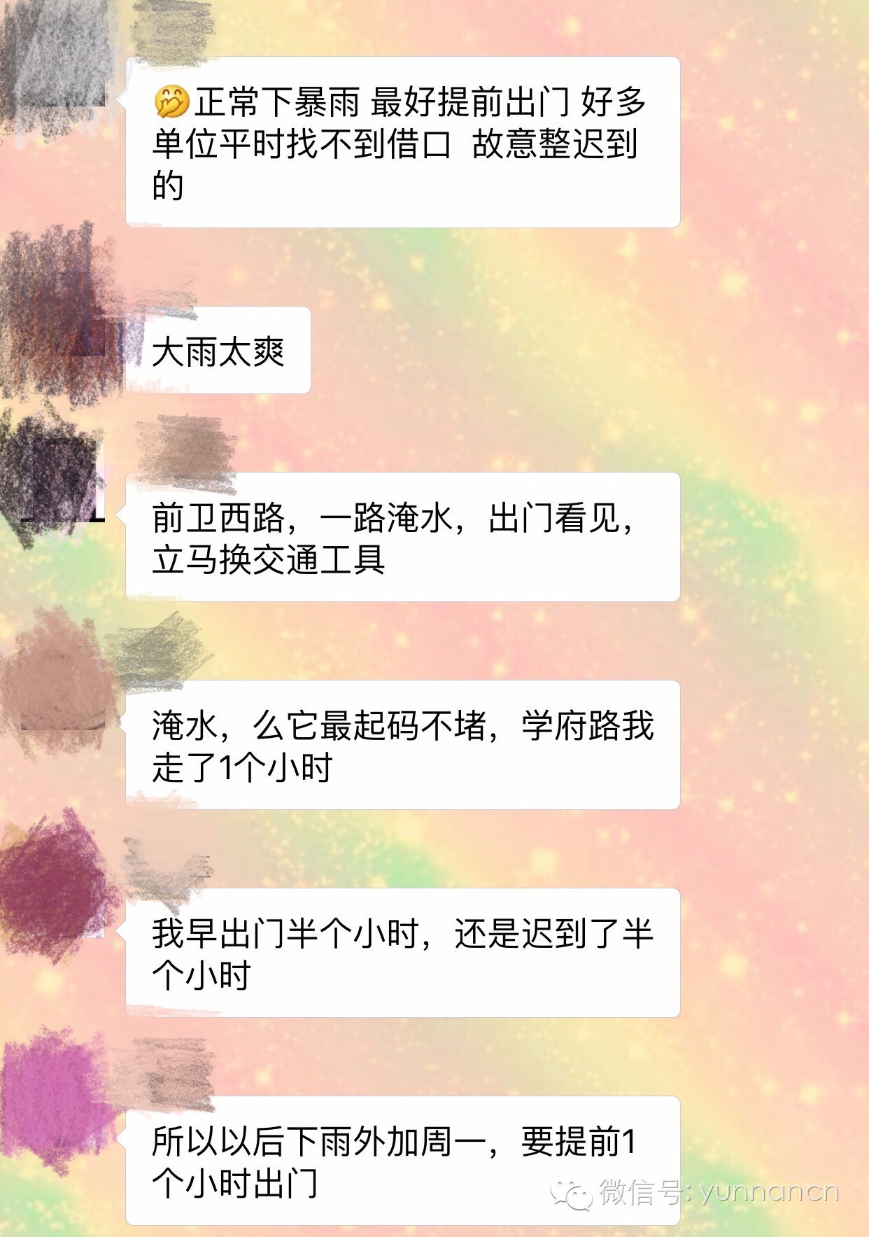 全省看雨模式开启今晨昆明堵出新境界吐槽归吐槽大家千万不要蹚水