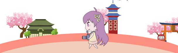 福原爱婚后状态,福原爱婚况