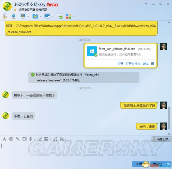 极限竞速地平线4闪退怎么办,极限竞速地平线3闪退