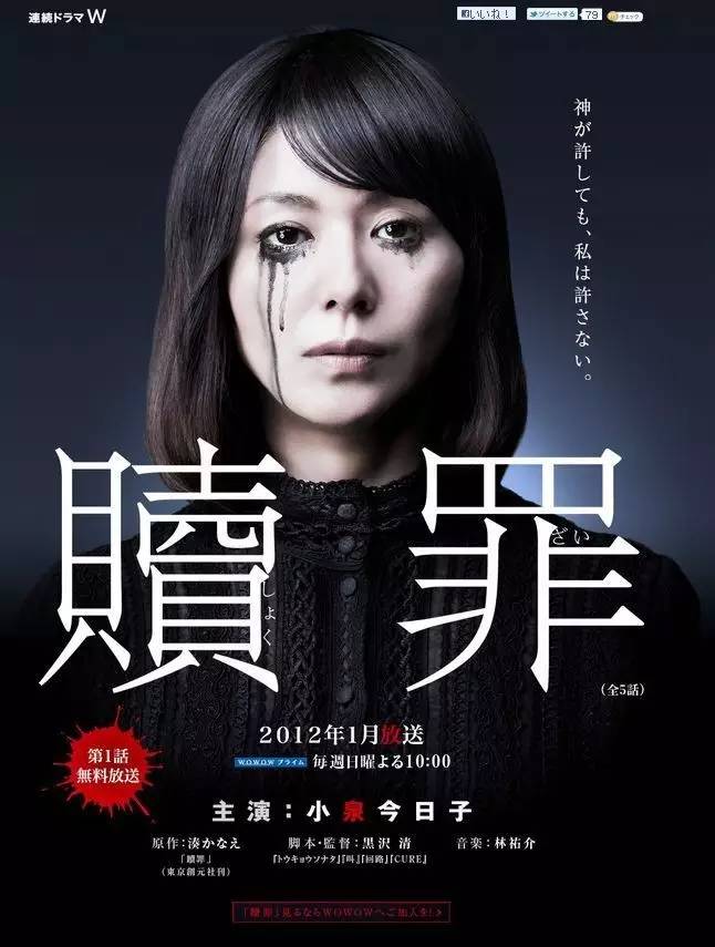 除了《贤者之爱》,你还应该知道wowow的这些神剧