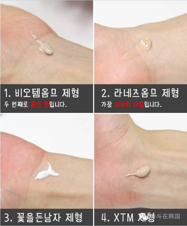 10款超人气韩国bb霜推荐,十大公认好用的男士bb霜