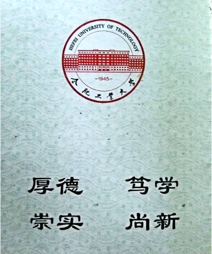 探秘校园的感想作文400字,探秘课文