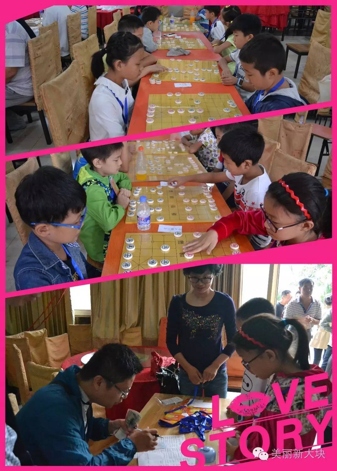 象棋业余棋王赛落幕,全国象棋业余棋王争霸赛总决赛