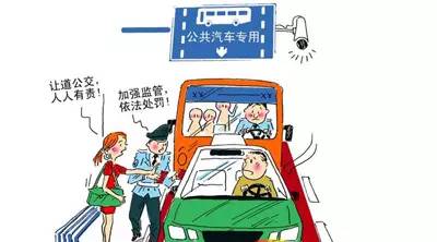 昌平开通5条快速公交,北京昌平公交最新消息今天