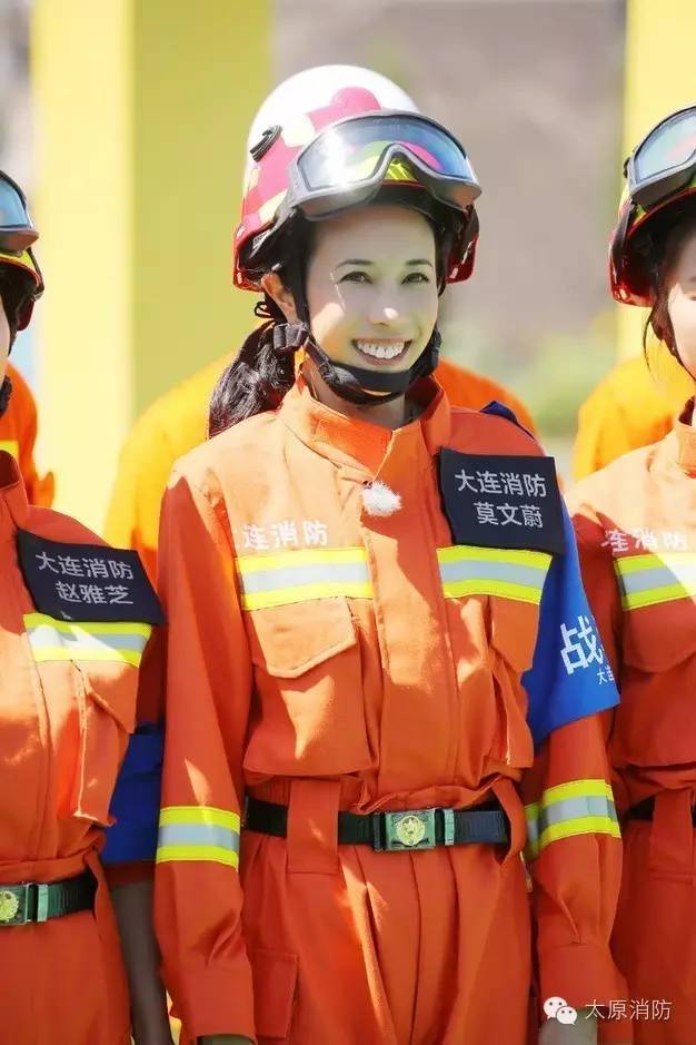 当消防员遇上古代消防员,当消防员遇见女明星