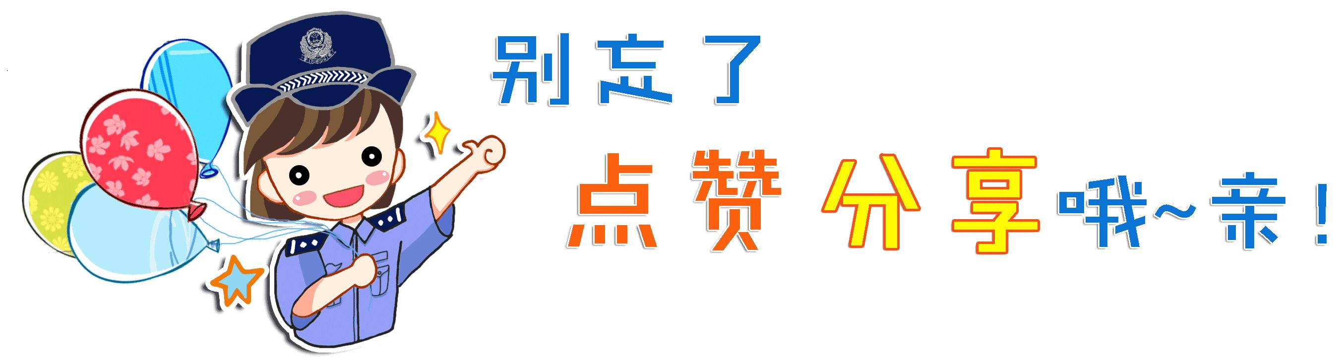 公安民警微电影大赛获奖视频集,公安部第三届微电影大赛获奖名单