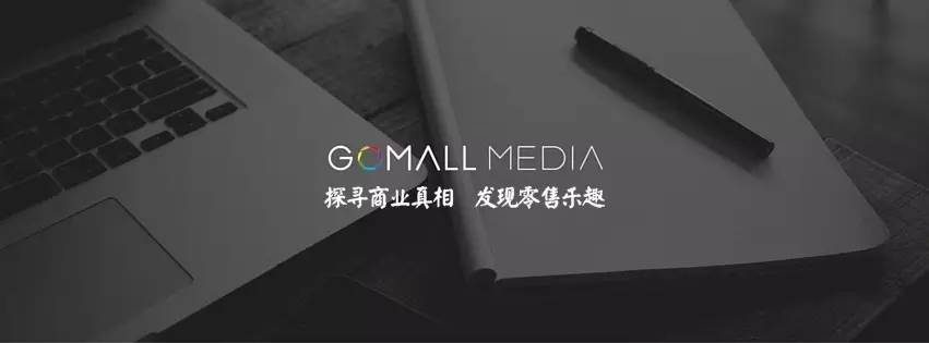 衣恋购物,衣恋成都