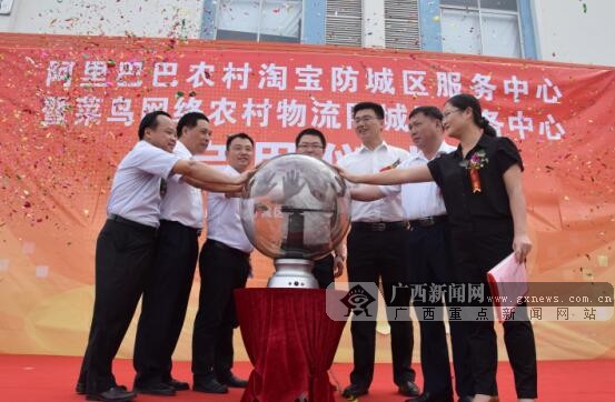 农村淘宝服务中心运营,农村淘宝服务站卖啥