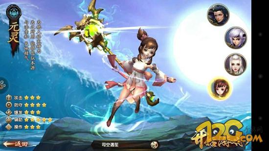 遮天三部曲中九龙拉棺,遮天3d手游怎么样