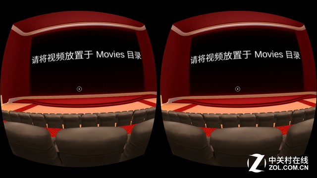 自带陀螺仪极幕VR-GLASS手机盒子评测