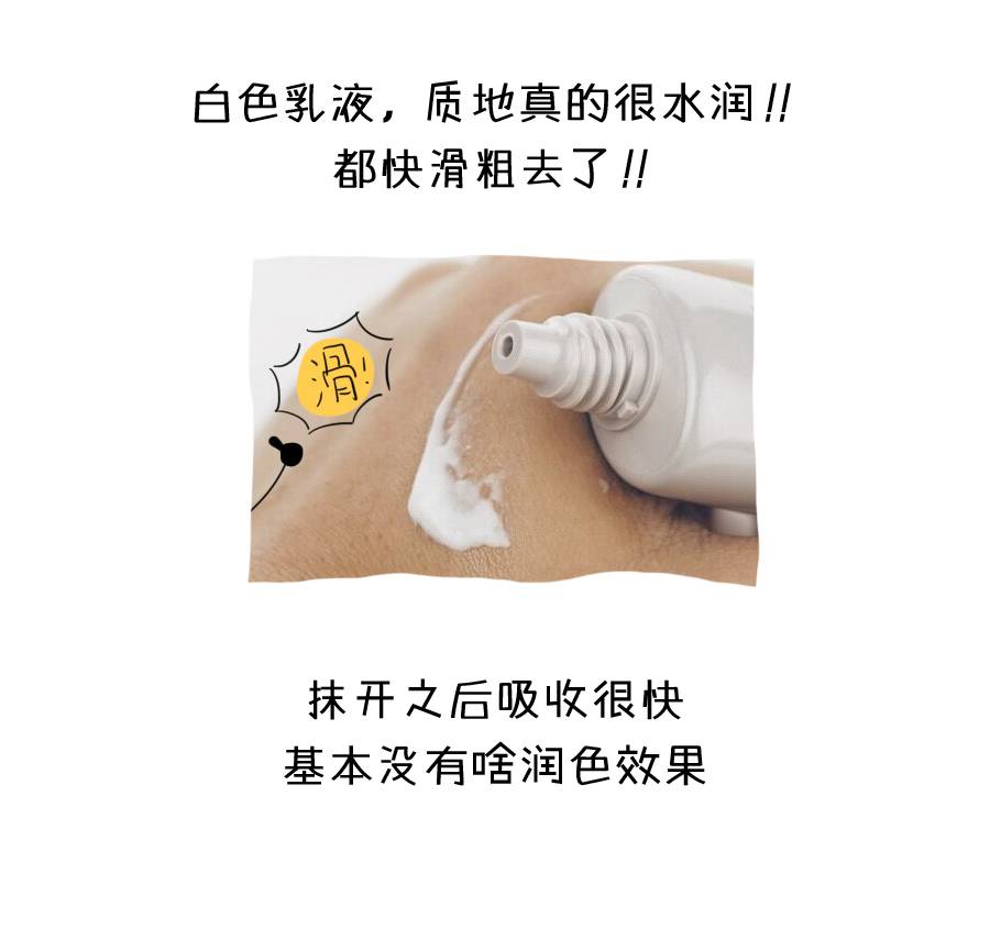 lauramercier真假鉴别,lauramercier妆前乳使用方法