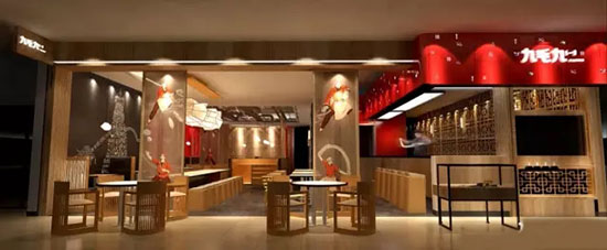 从1到N|九毛九|云味馆选址成功的秘诀！