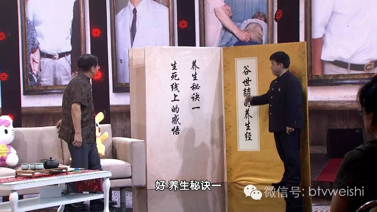 谷世喆养生堂视频,养生堂谷世喆五十肩